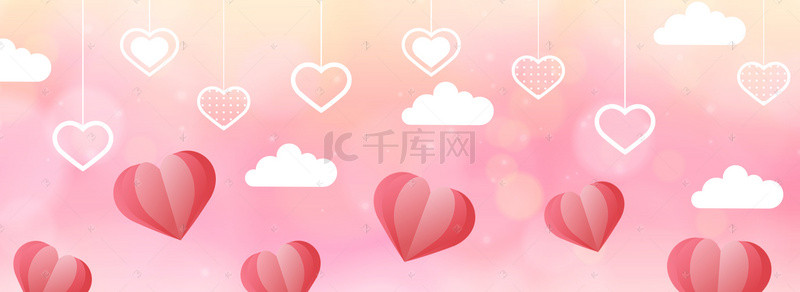 简约唯美情人节爱心banner