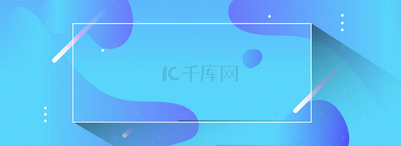 家电banner背景图片_蓝色活力科技背景