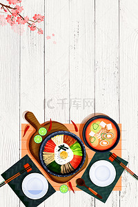 吃货节素材背景图片_创意美食吃货节平面素材