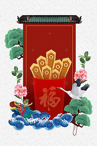 仙鹤素材背景图片_创意小清新新年签封面背景海报合成