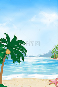 海边美景背景图片_简单夏季沙滩海边背景