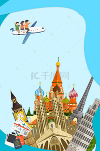 1飞机背景图片_10.1国庆长假游欧洲旅行飞机游客海报