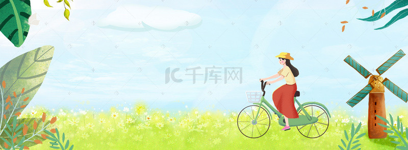 清新草地出行banner