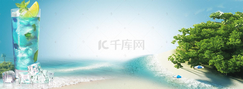 冰块banner背景图片_清爽海滩冰块banner海报背景