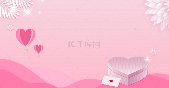 爱心叶子背景图片_214情人节剪纸爱心礼盒海报
