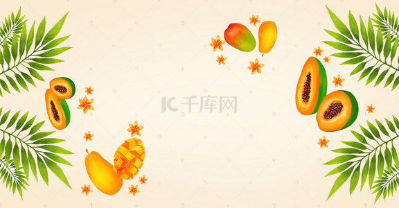 日系素材海报背景图片_卡通手绘木瓜季节水果促销海报背景