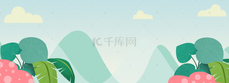 春天文艺渐变插画蓝色banner