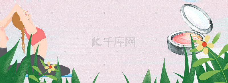 绿色海报护肤品背景图片_小清新女生护肤品banner下载