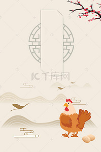 农家乐logo背景图片_农家土特产土鸡蛋广告海报背景素材