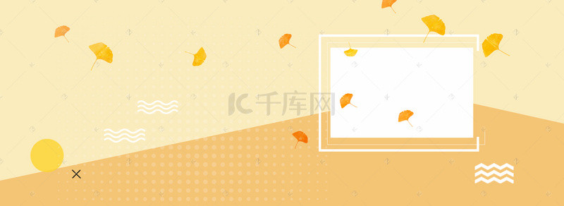 简约小清新秋季上新促销banner