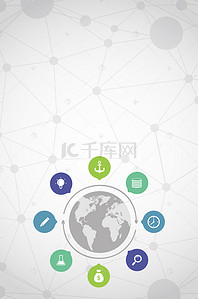 企业文化海报背景背景图片_科技技术背景模板