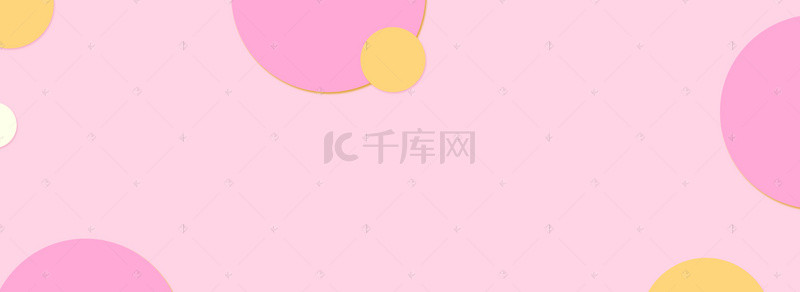 banner波点背景图片_可爱粉色清新几何背景