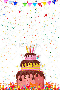 生日快乐海报背景背景图片_生日蛋糕西式蛋糕海报背景素材