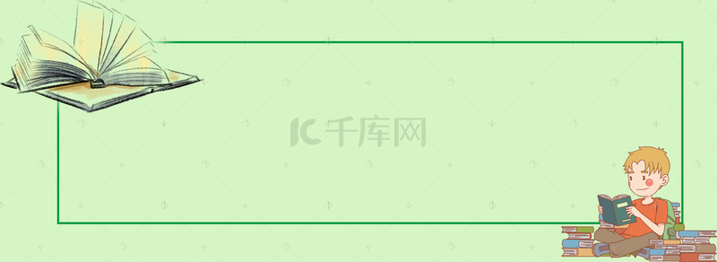 世界阅读日卡通绿底书本banner