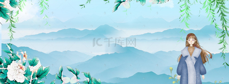 赏风景背景图片_蓝色清新休闲banner