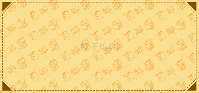 开学季文具可爱简约边框banner