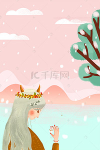 唯美植物插画背景图片_十二月你好之唯美雪景插画风海报