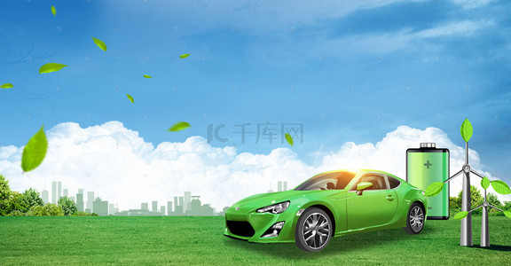 绿色新能源车背景图片_新能源汽车创意绿色合成
