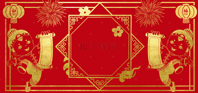 剪纸新年春节背景图片_恭贺新春红色剪纸烫金风喜庆banner