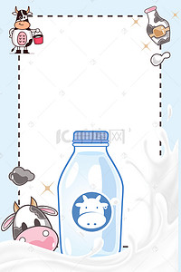 酸奶牛奶背景图片_美味好酸奶主题背景