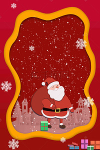 促销活动圣诞海报背景图片_圣诞快乐卡通扁平化节日圣诞节海报