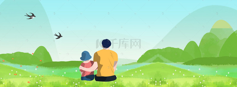 父亲节banner