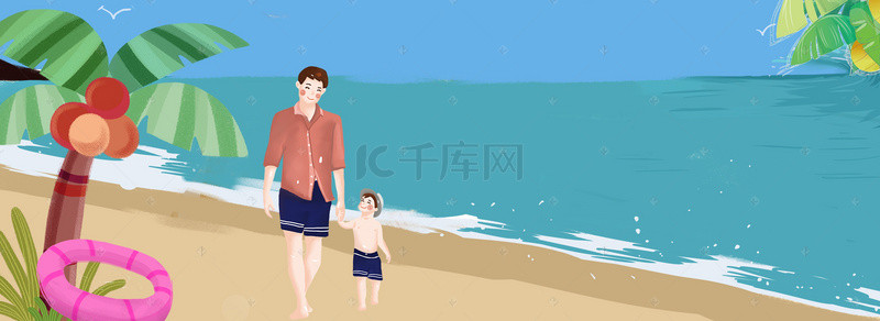 海滩背景手绘背景图片_夏日蓝色海滩背景