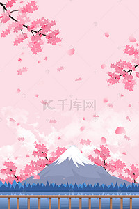 海报日本樱花背景图片_日本樱花季旅游海报背景