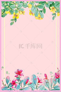 气质女神背景图片_粉色植物艺术时尚服装背景
