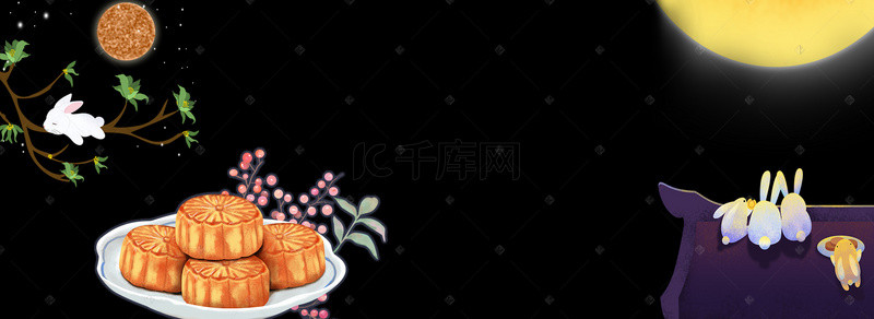月饼背景图片_黑色中国风月饼中华美食淘宝banner