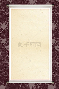 手绘背景图片_矢量中国风古典卷轴边框背景