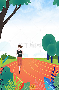 春季花背景背景图片_户外操场跑步植物树木花背景