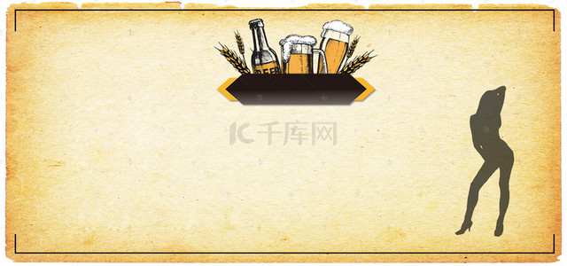 啤酒节人物背景图片_德国啤酒节彩色简约banner