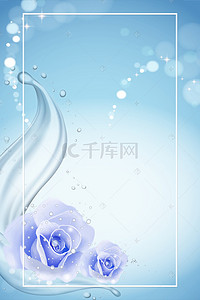 水珠气泡叶子背景图片_蓝色化妆品功能海报