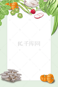 卡通矢量食物背景背景图片_矢量手绘卡通绿色蔬菜食品背景