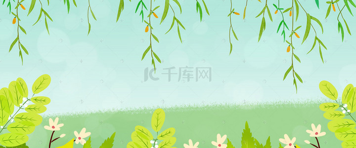 文艺小清新春天花卉绿色背景
