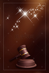 法律天秤背景图片_公正法治背景素材