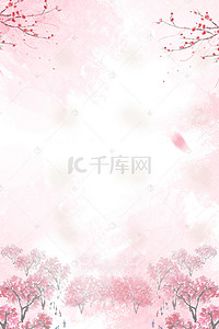 樱花节唯美背景图片_中国风唯美杜鹃花春季旅游海报