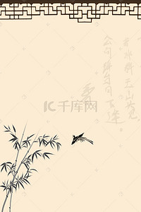 中国风竹子文化H5背景
