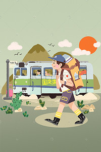 休闲生活背景背景图片_立秋的九月男孩旅行背景海报