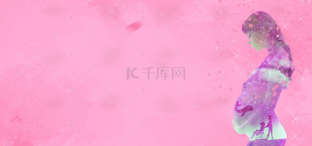 母婴宣传单背景图片_母婴狂欢节手绘粉色banner