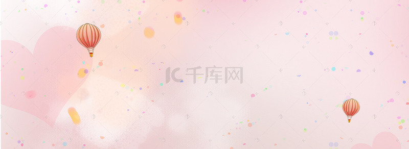 化妆品水彩背景图片_女性活动浪漫梦幻粉色海报背景