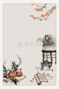 中国风水墨树枝背景图片_中国风枇杷水果边框背景