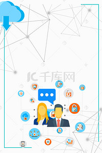 互联网科技手机背景图片_卡通扁平互联网科技广告背景