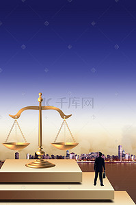 法院天平背景图片_公平公正法律法规背景