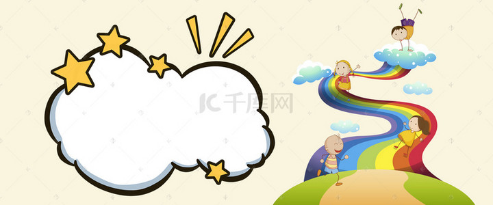 儿童云朵背景背景图片_儿童节爬彩虹飞天场景banner背景