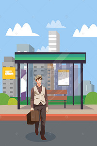 返程海报背景图片_返程公交站台手绘创意海报背景