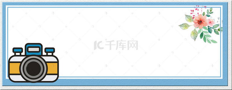 蓝色清新文艺花卉banner