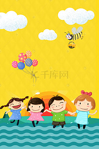 开学宣传海报背景图片_六一儿童节宣传促销海报