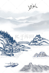 中中国画背景图片_水墨山水宣传海报背景